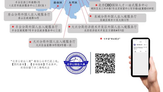 多诺万：这场比赛球队倾注了所有心血 落败真的很遗憾